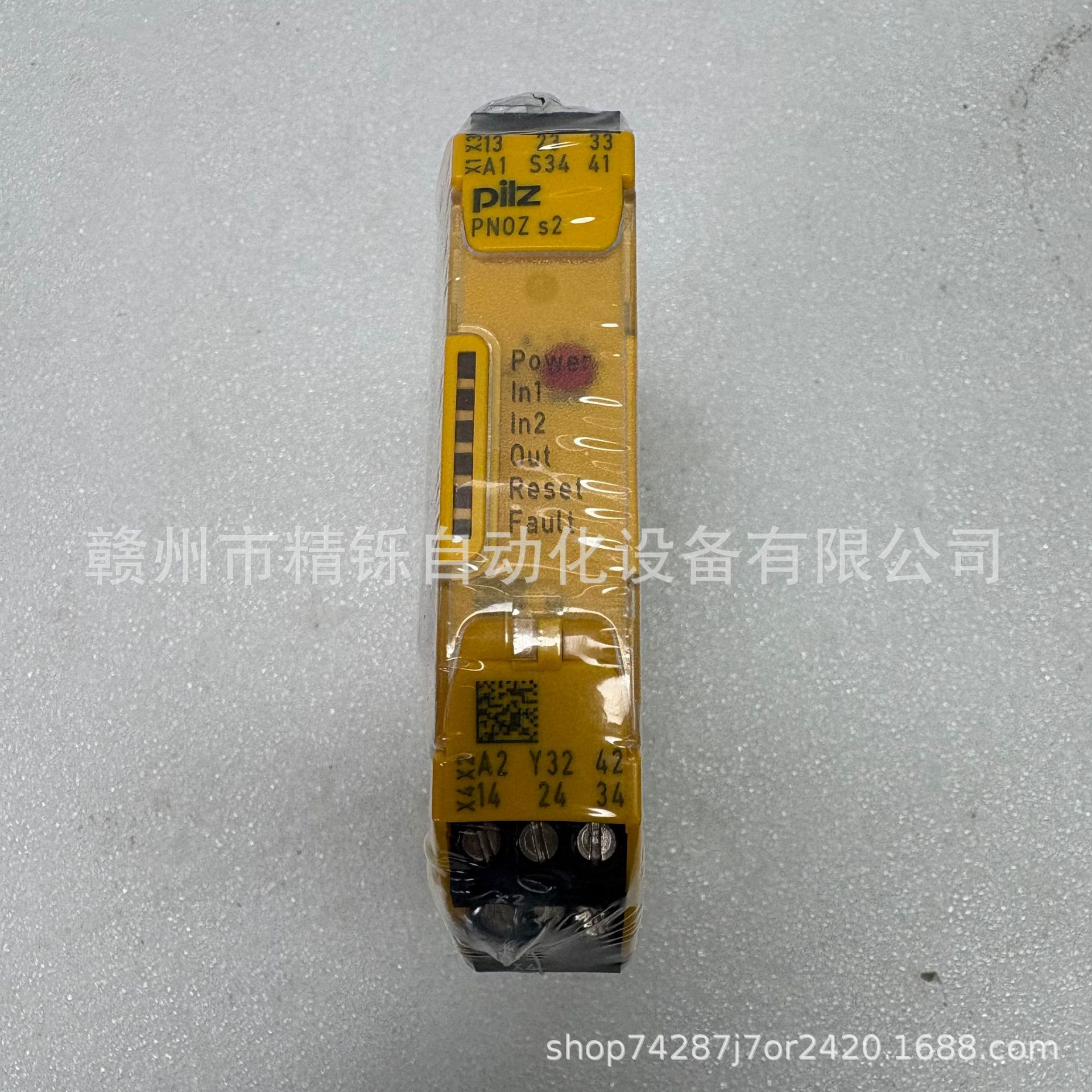 Woodworking Auctions - 2025 Pilz Relay 750102 New Negotiation