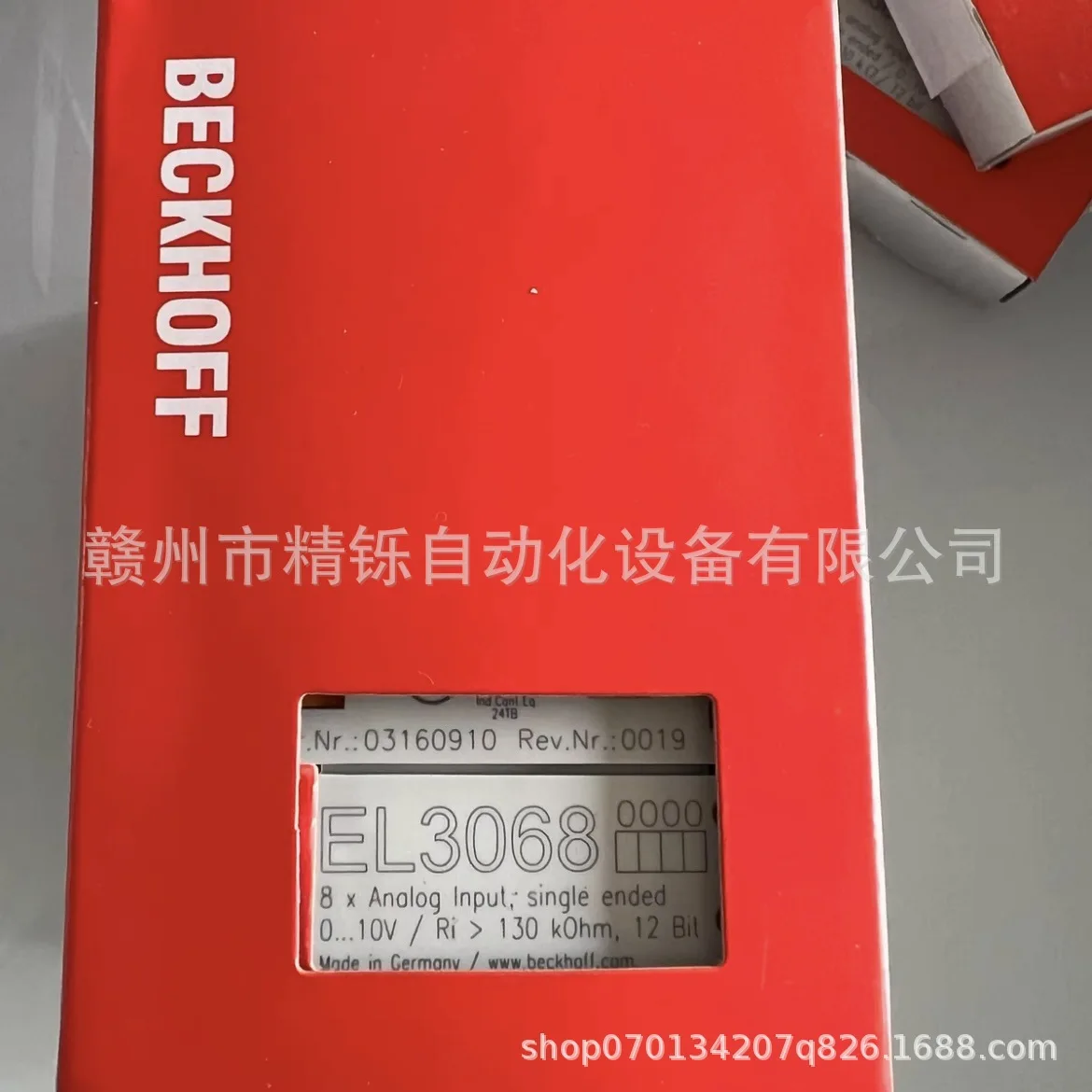 2025 Beckhoff PLC Module EL402 - Woodworking Auctions avis et prix