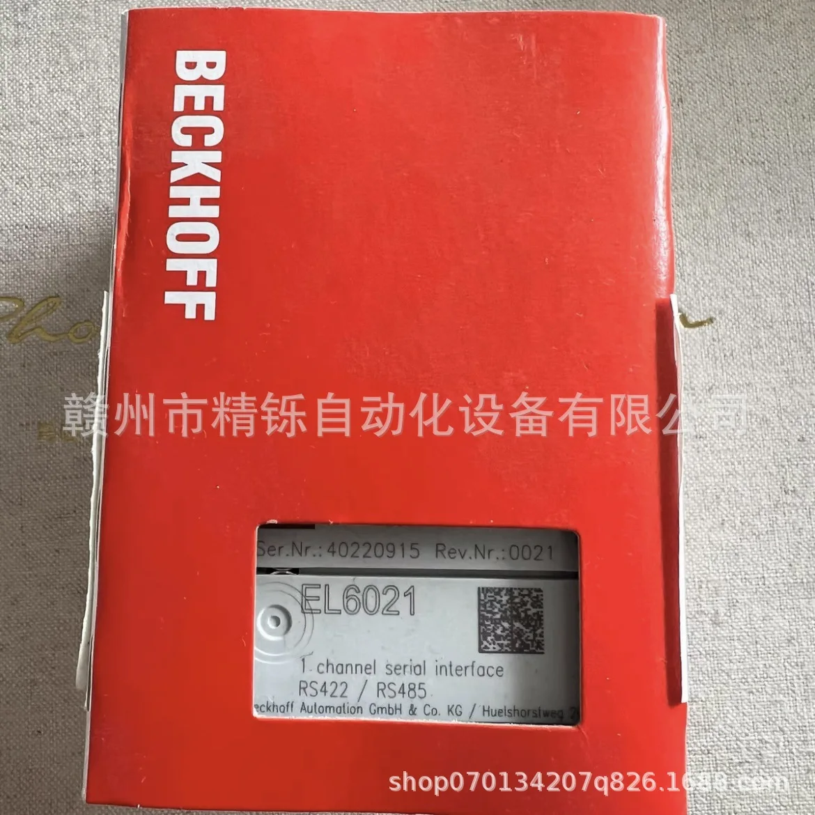 2025 Beckhoff PLC Module EL402 - Woodworking Auctions avis et prix