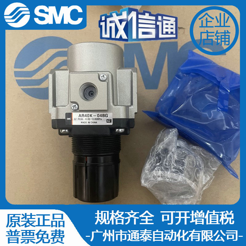 2025 Japan SMC Pressure Regula - Woodworking Auctions avis et prix