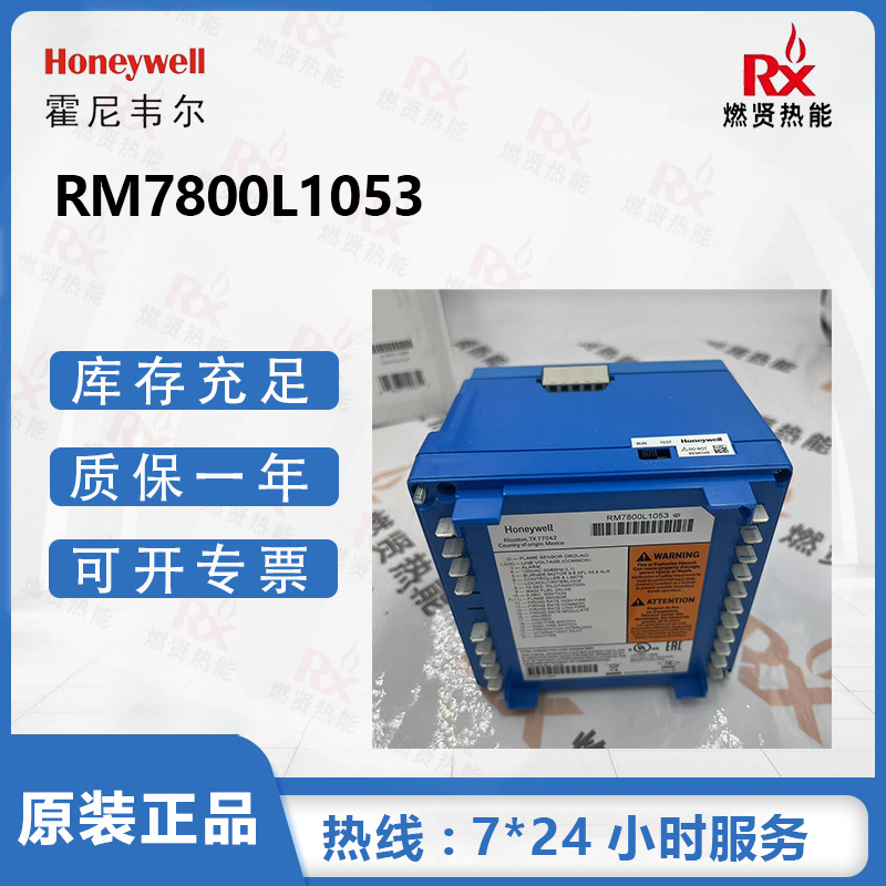 2025 Honeywell, USA, Combustio - Woodworking Usa avis et prix