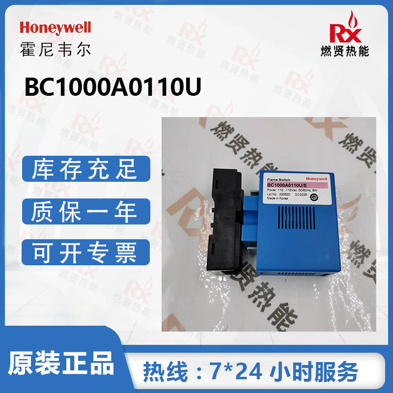 2025 Honeywell, USA, Flame Con - Woodworking Usa avis et prix