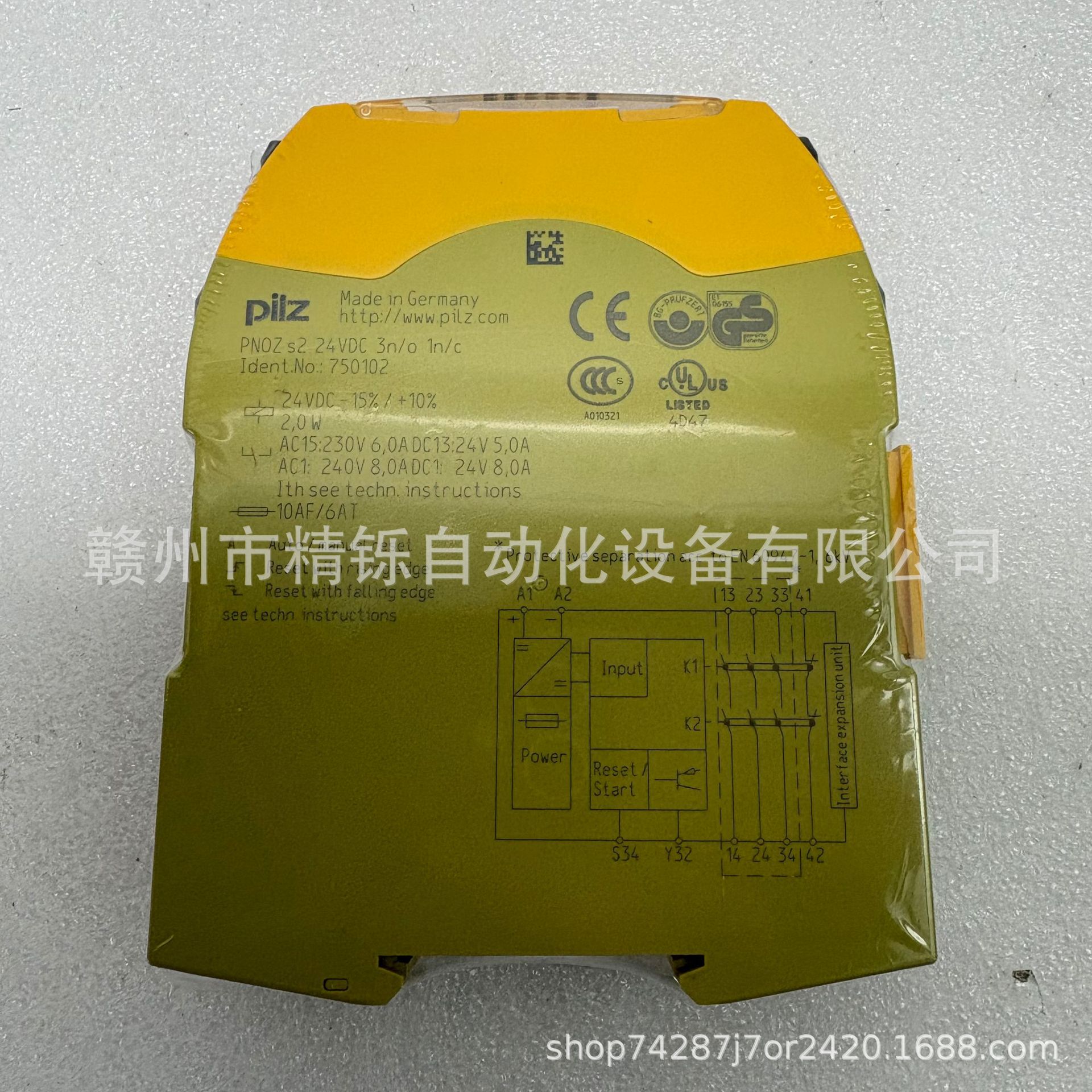 2025 Pilz Relay 750102 New Neg - Woodworking Auctions avis et prix