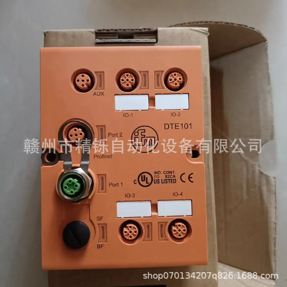 2025 Yifumen Bus Module DTE104 - Woodworking Auctions avis et prix