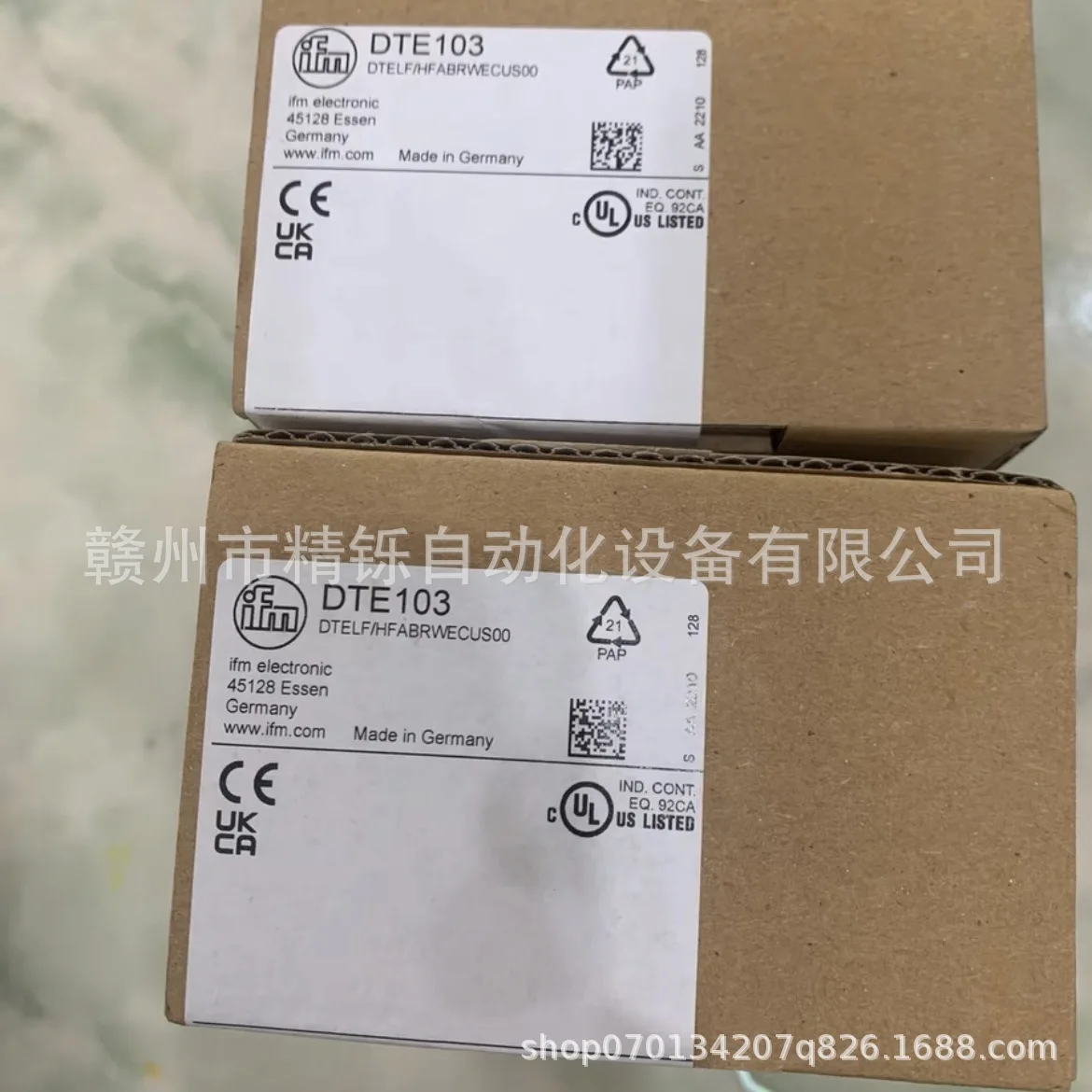 2025 Yifumen Bus Module DTE104 - Woodworking Auctions avis et prix