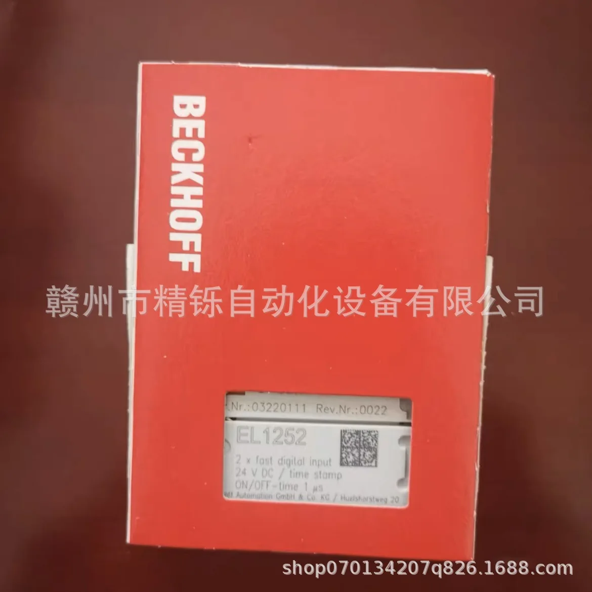 2025 Beckhoff PLC Module BK201 - Woodworking Auctions avis et prix