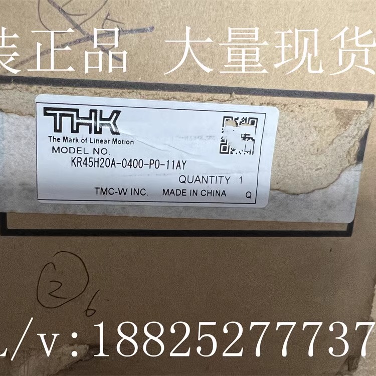 2025 THK Brand New Original KP - Woodworking Auctions avis et prix