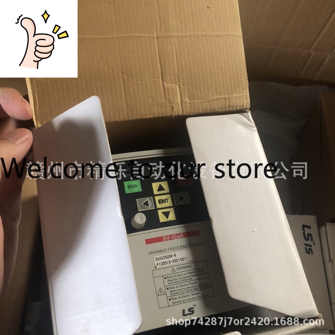 2025 South Korea LS Inverter S - Woodworking Auctions avis et prix