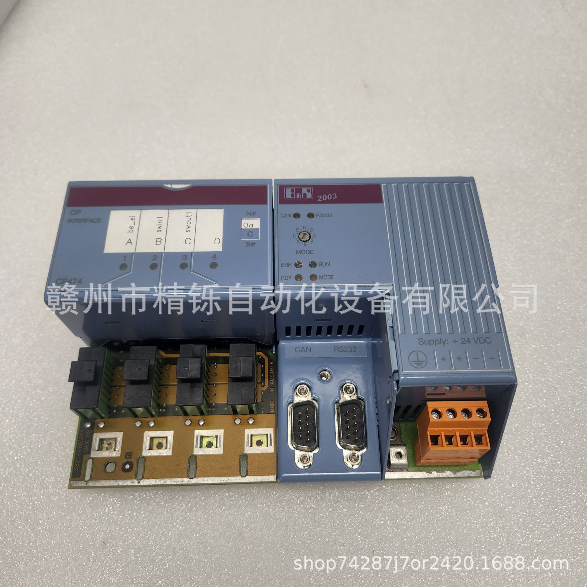 2025 B & R, 7CP474.60-1, new b - Woodworking Auctions avis et prix