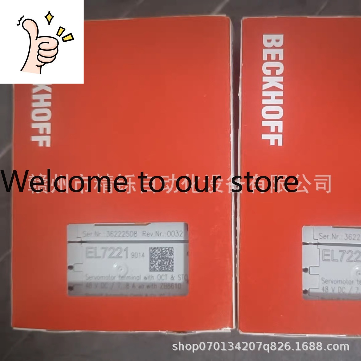 2025 Beckhoff PLC Module EL722 - Woodworking Auctions avis et prix