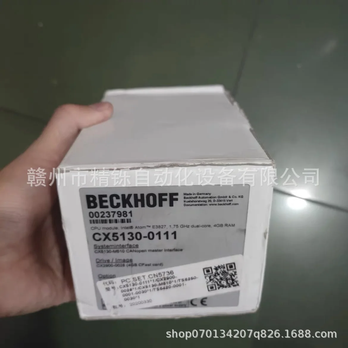 2025 Beckhoff PLC Module EL722 - Woodworking Auctions avis et prix