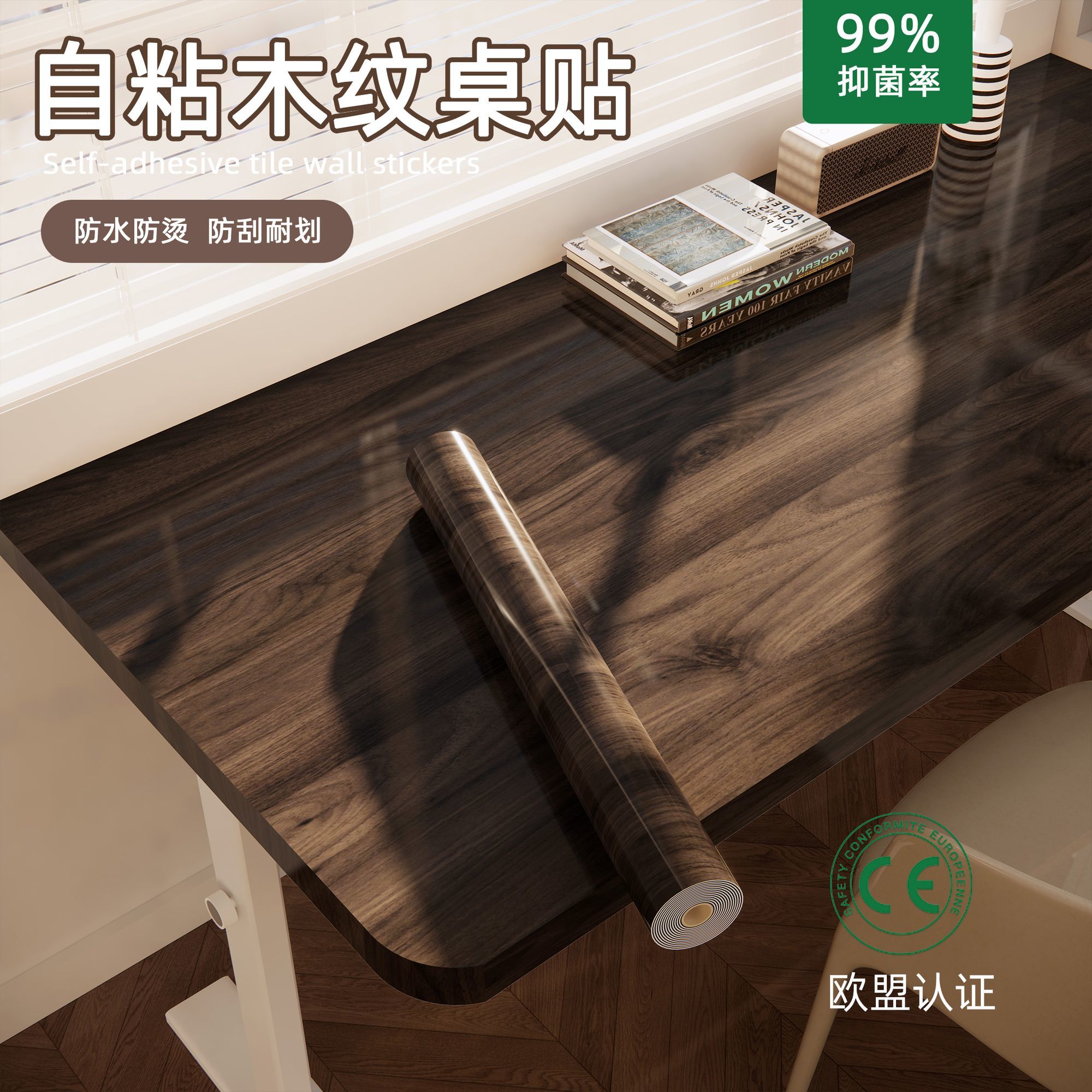 Thickened Book Desktop Sticker - Woodworking Oil Finish avis et prix