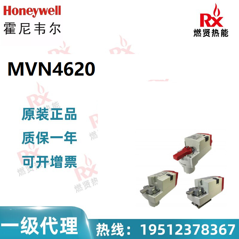 2025 8 in stock, Honeywell, US - Woodworking Usa avis et prix