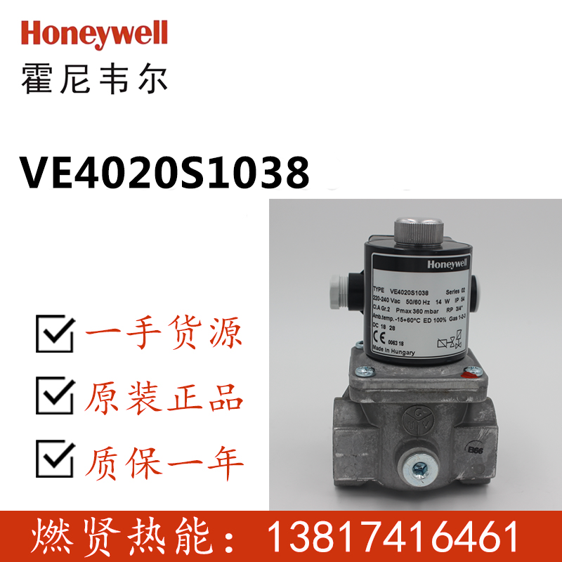 2025 10 In Stock, Honeywell, U - Woodworking Usa avis et prix